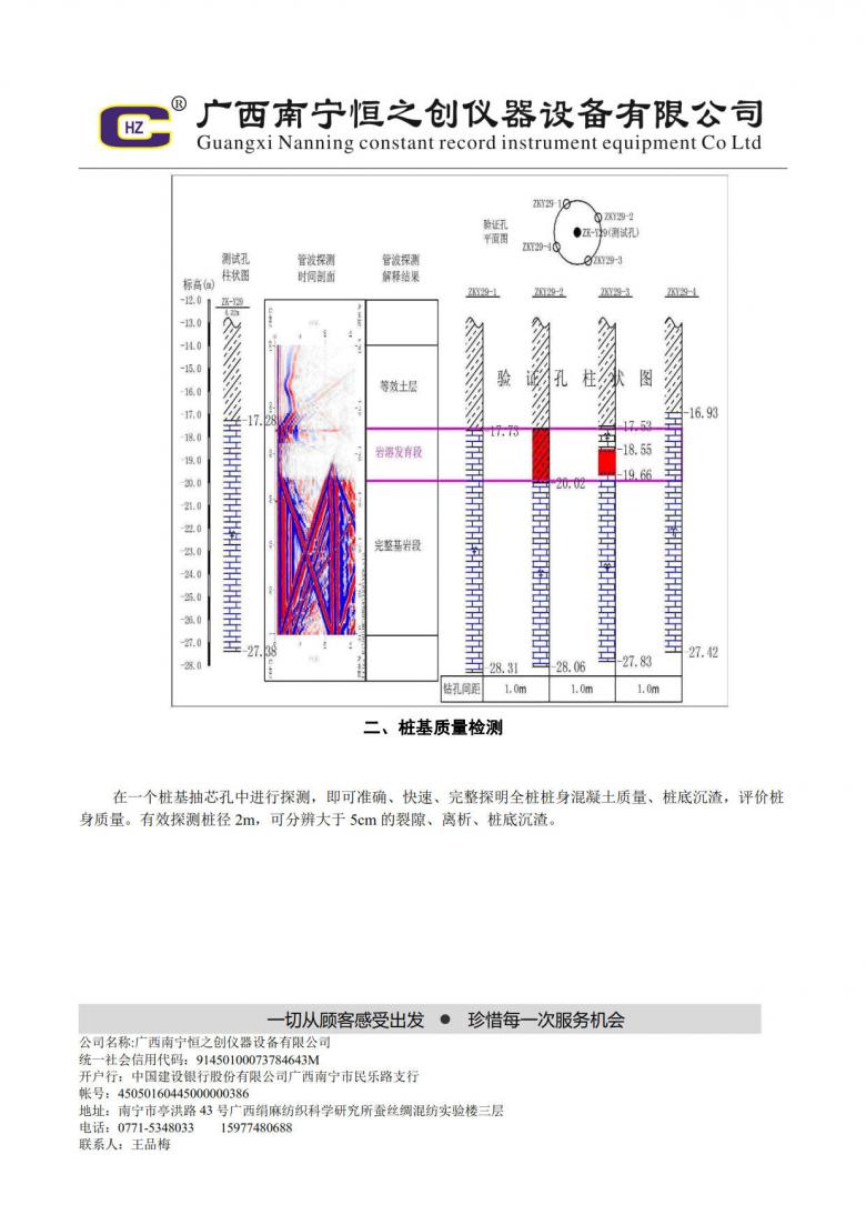 home–bf88必官网登入_活动2474