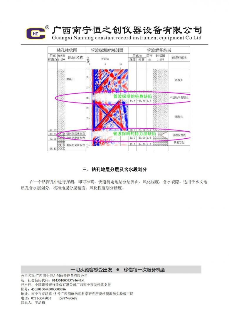 home–bf88必官网登入_image3932