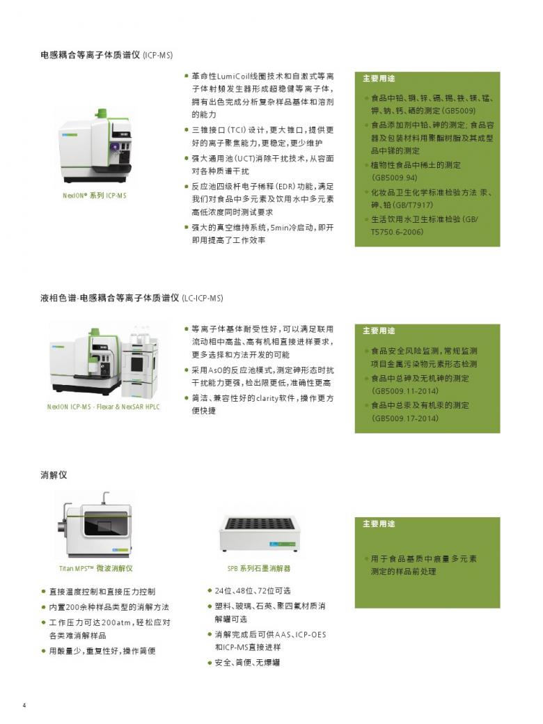 home–bf88必官网登入_首页5817